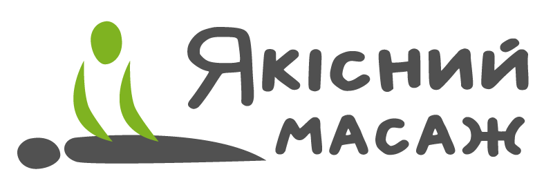 Масажист на Житомирській